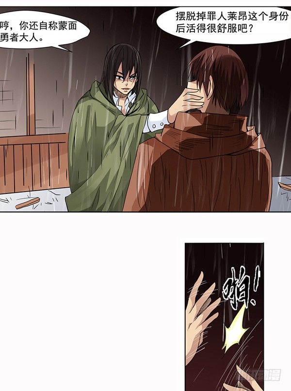 第二十九话-第30话