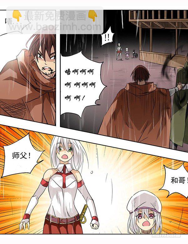 第二十九话-第30话