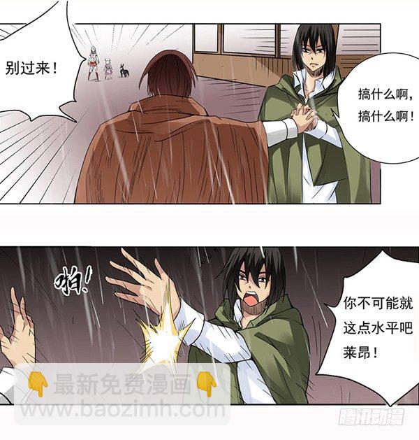 第二十九话-第30话