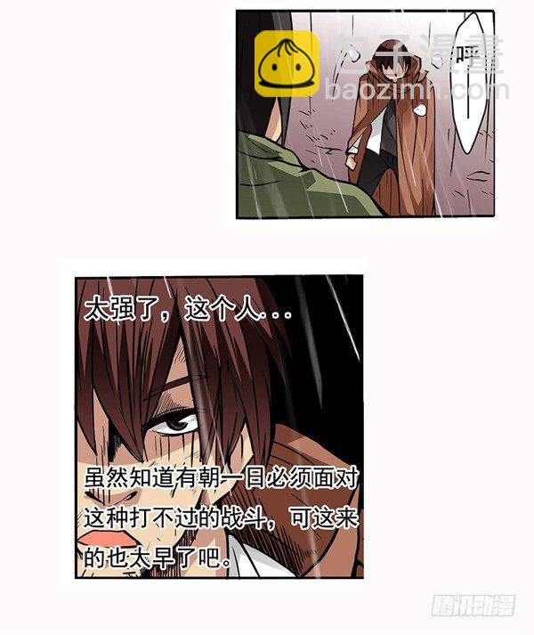 第二十九话-第30话