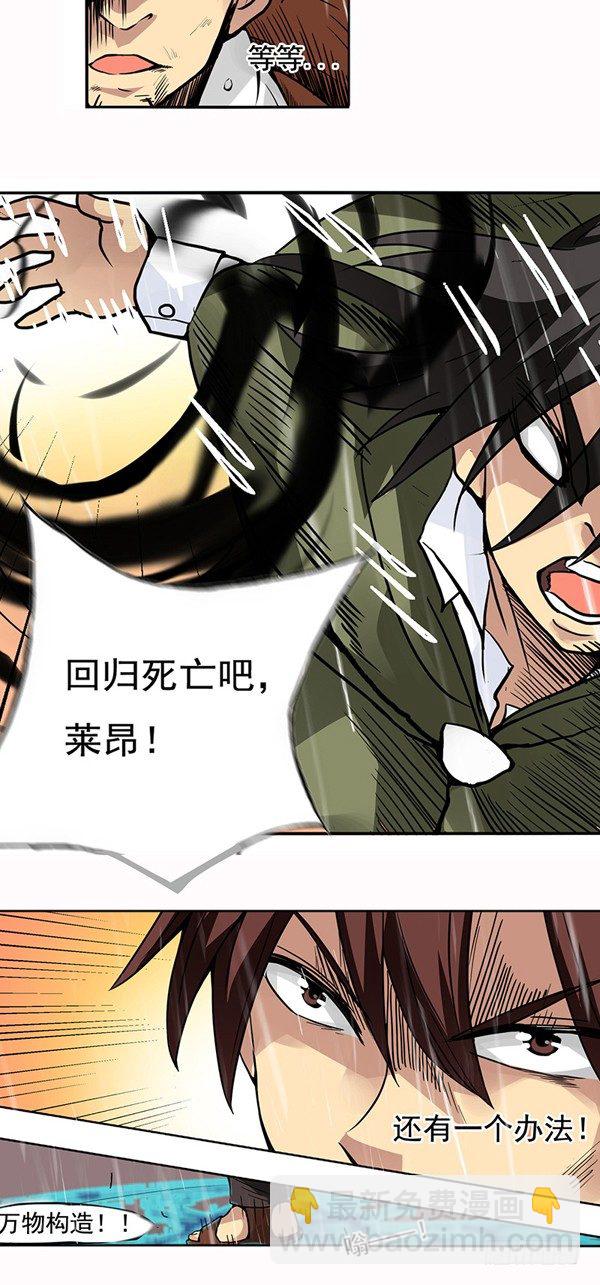 第二十九话-第30话