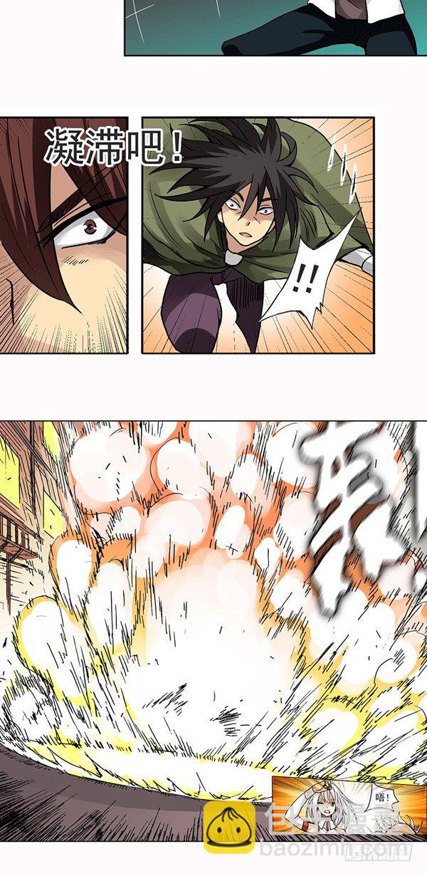 第二十九话-第30话