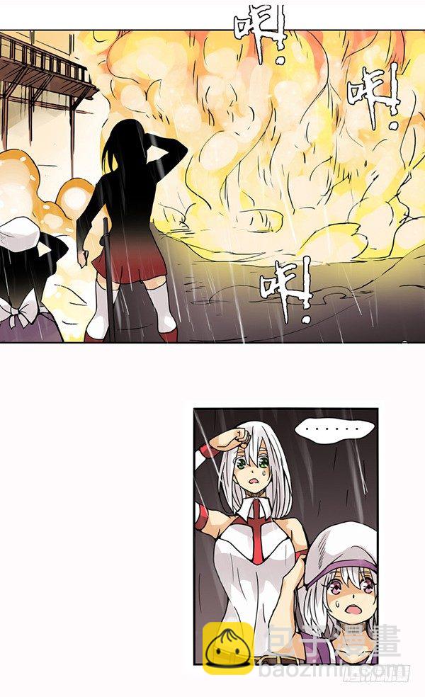 第二十九话-第30话