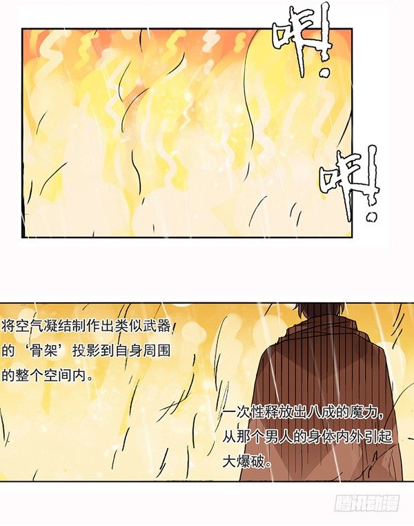 第二十九话-第30话