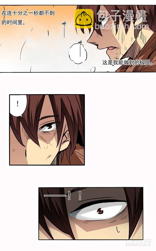 第二十九话-第30话