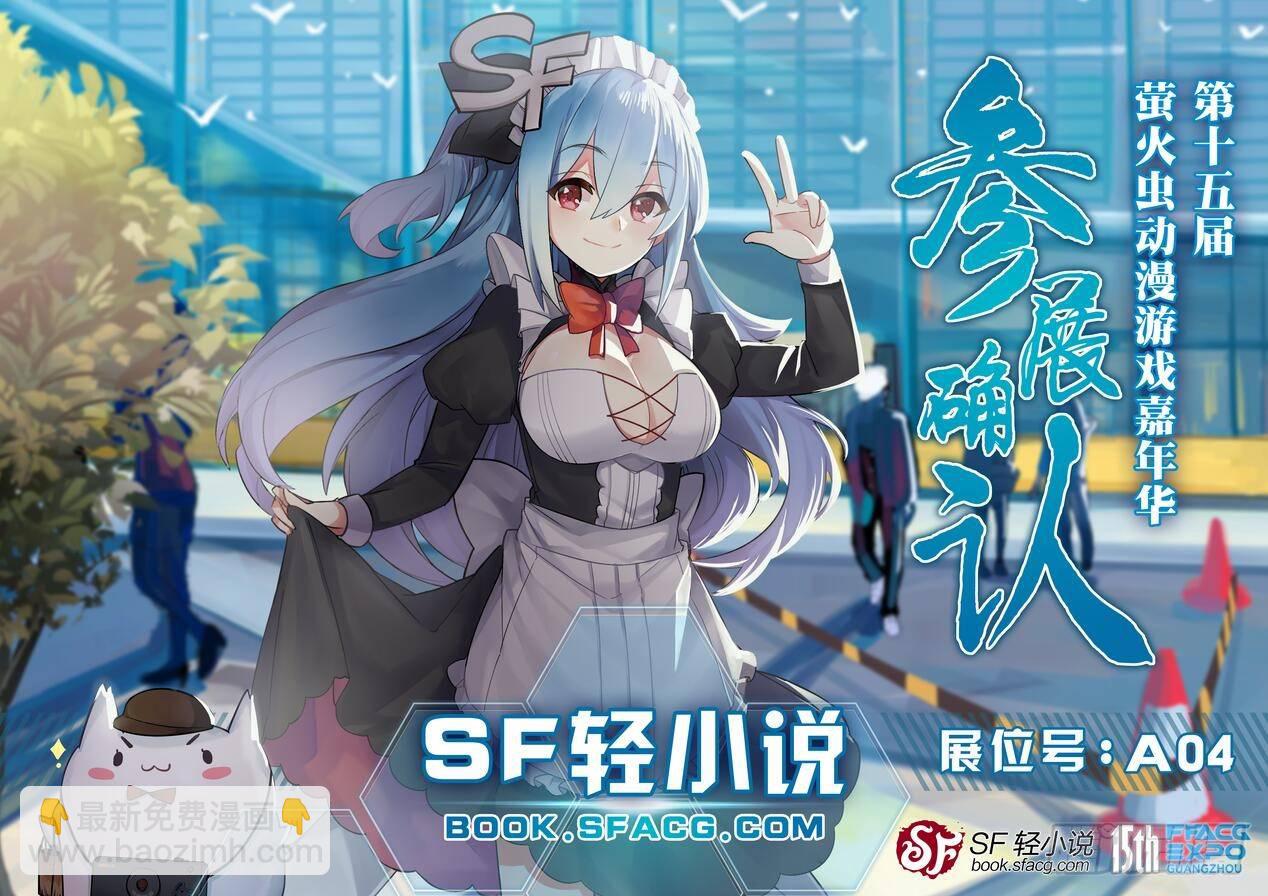 第二十九话-第30话