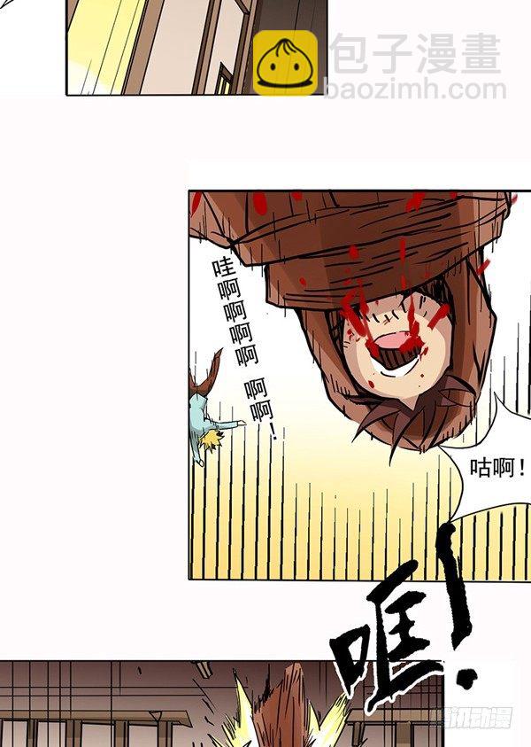 第二十九话-第30话