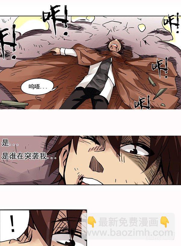 第二十九话-第30话