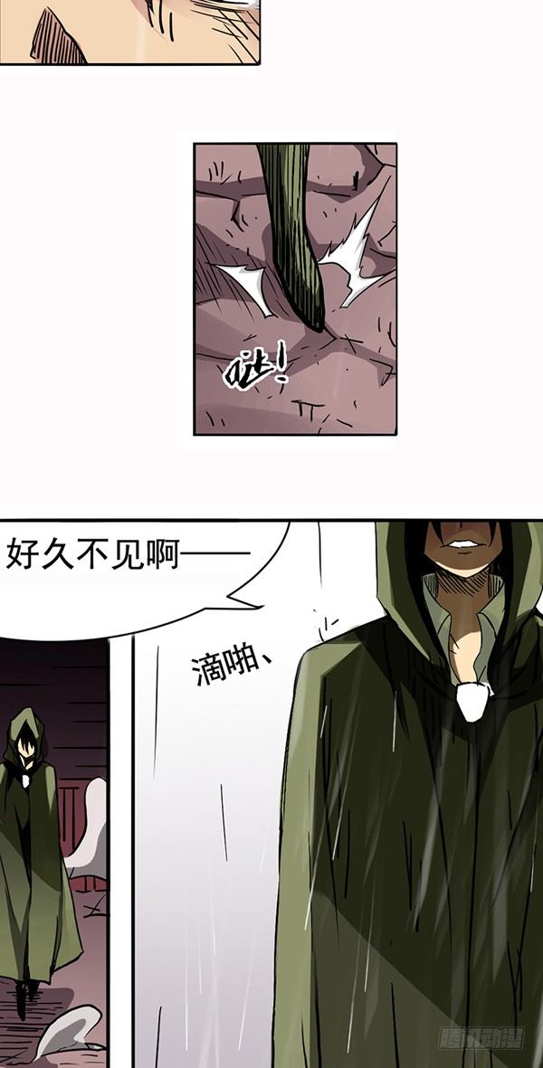 第二十九话-第30话