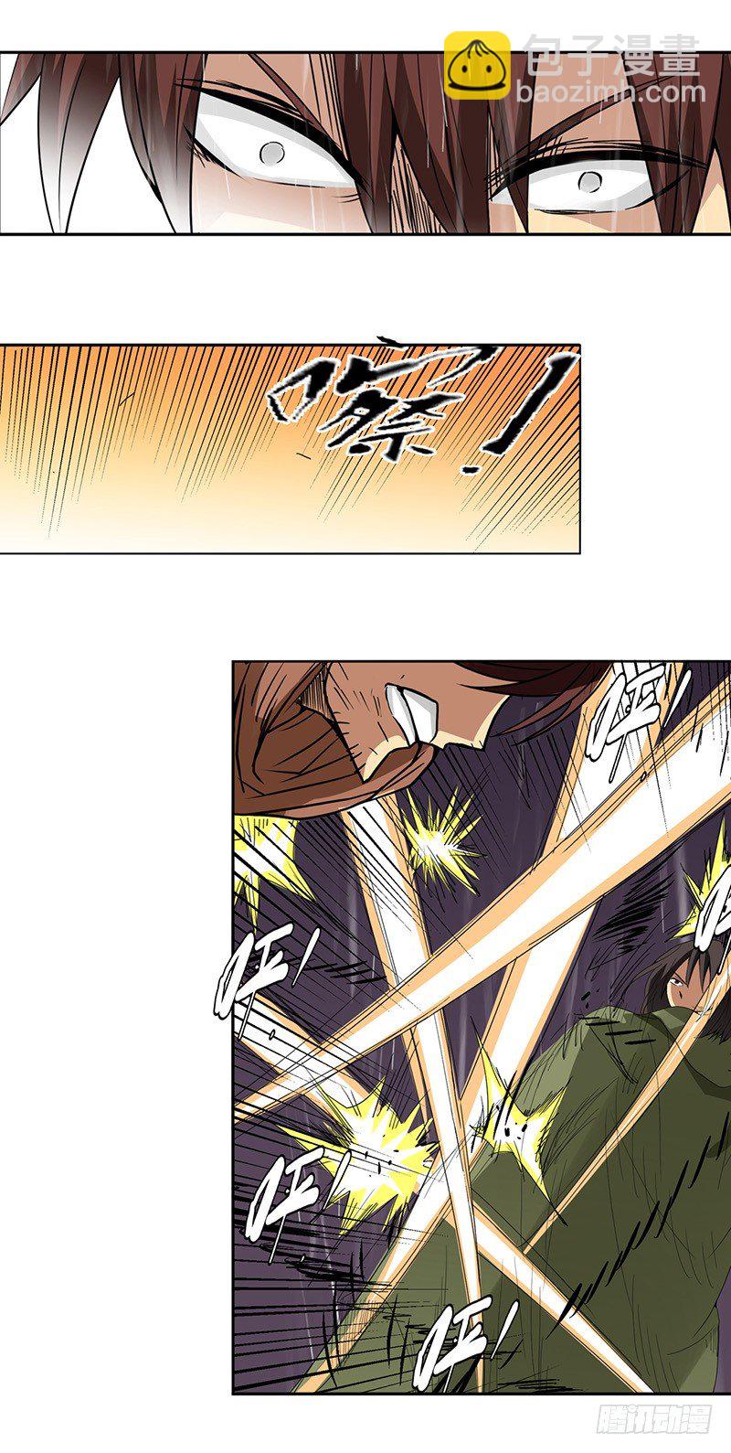 第三十一话-第32话