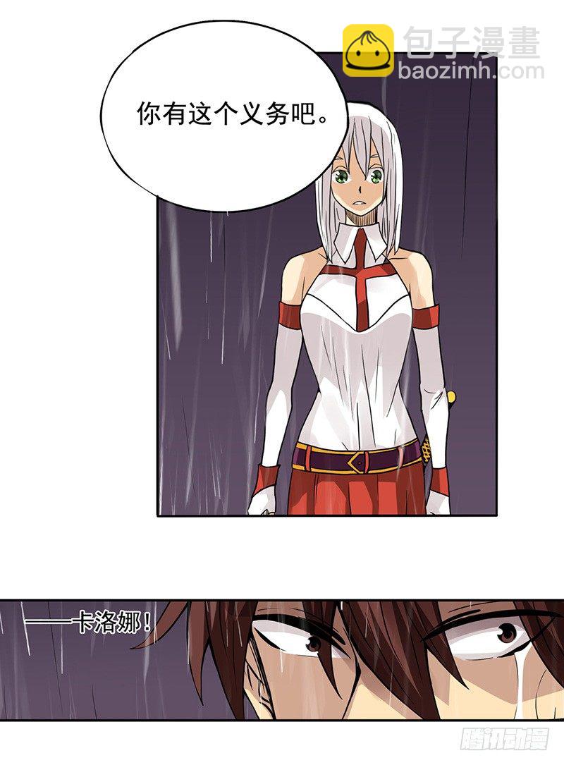 第三十一话-第32话