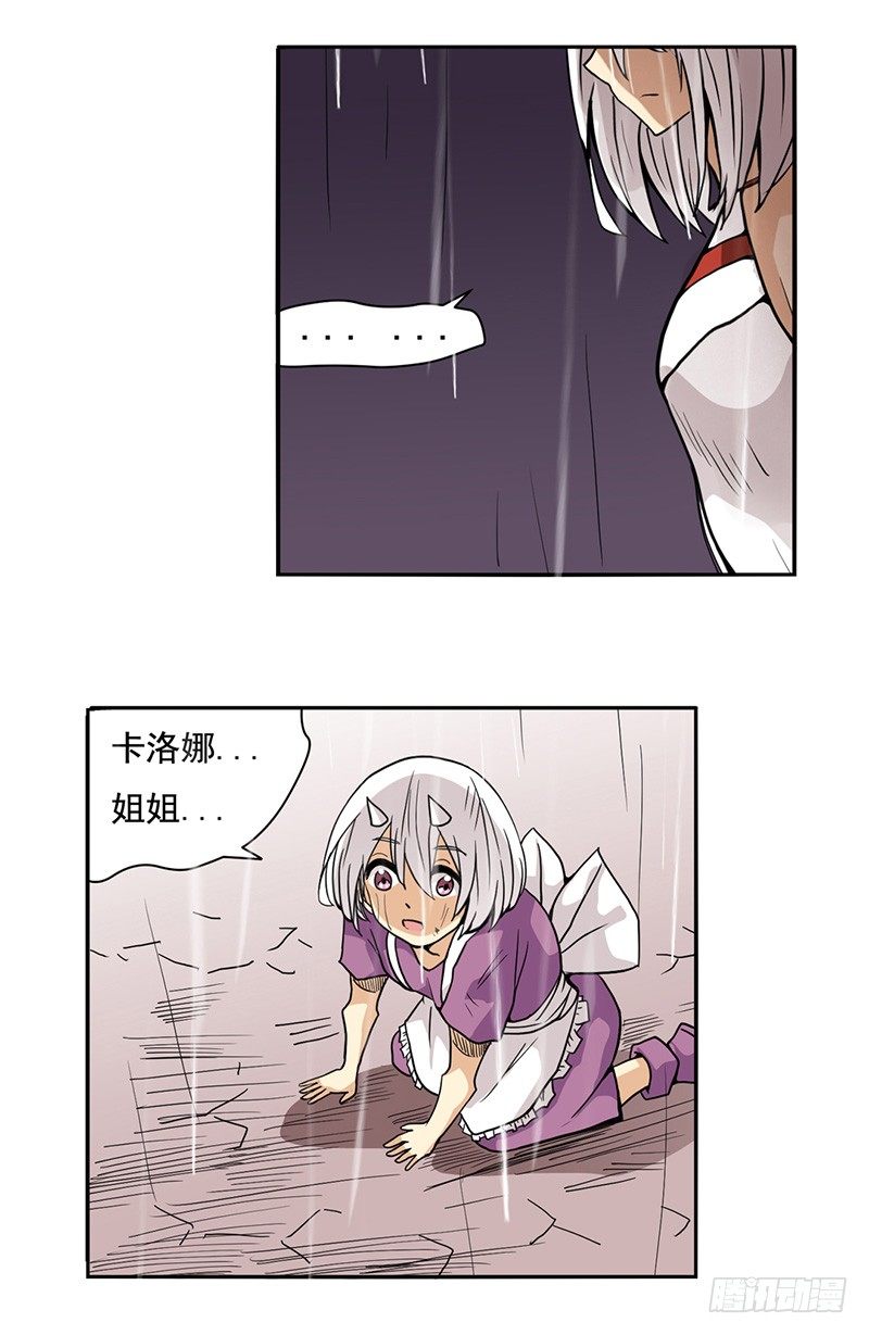 第三十一话-第32话