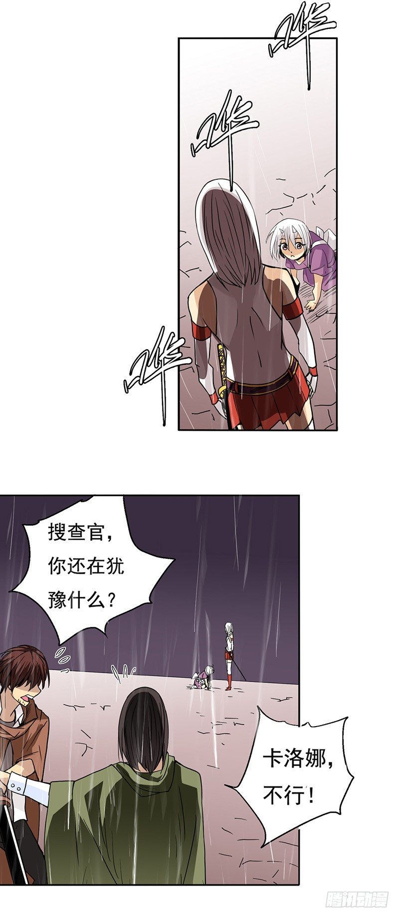 第三十一话-第32话