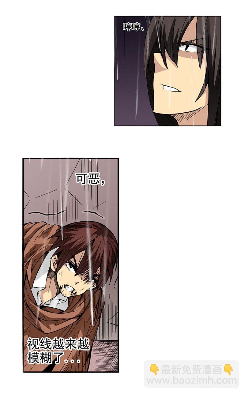 第三十一话-第32话