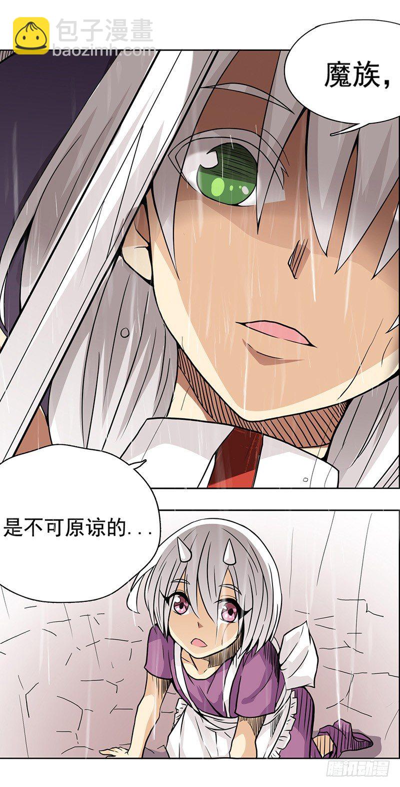 第三十一话-第32话