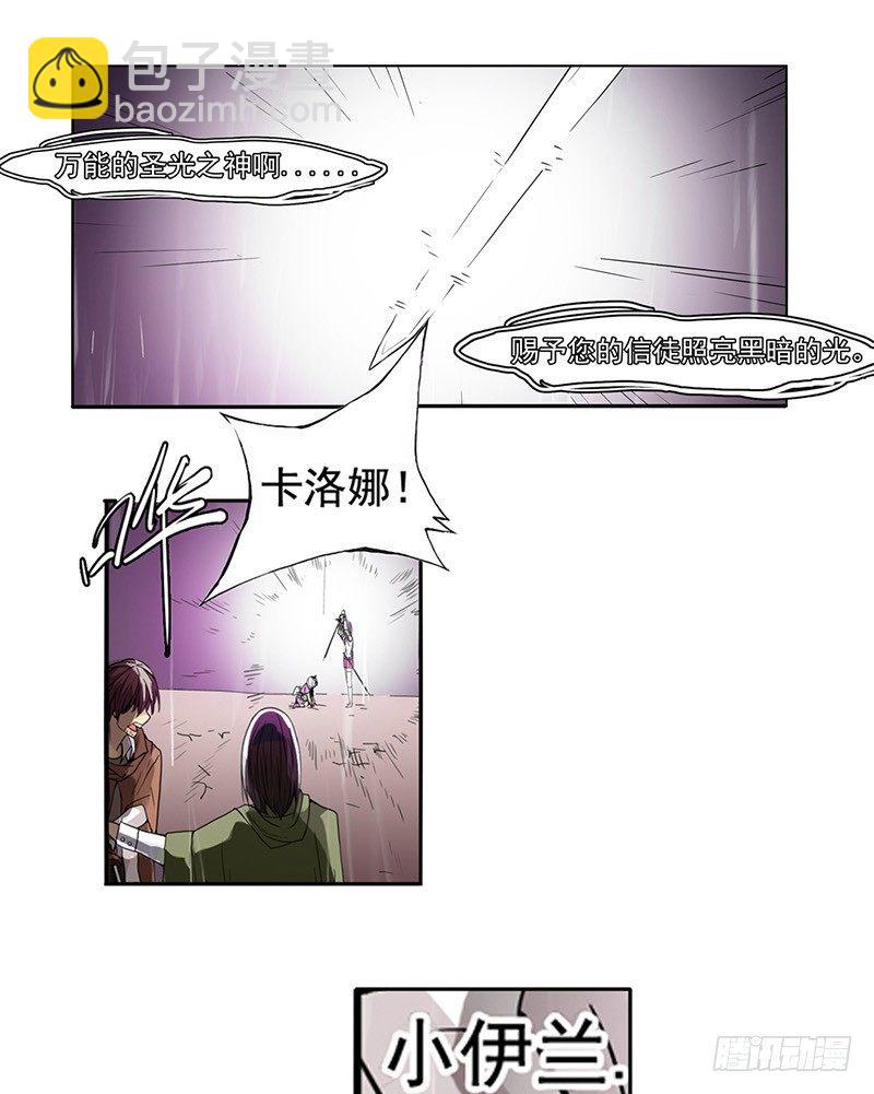 第三十一话-第32话