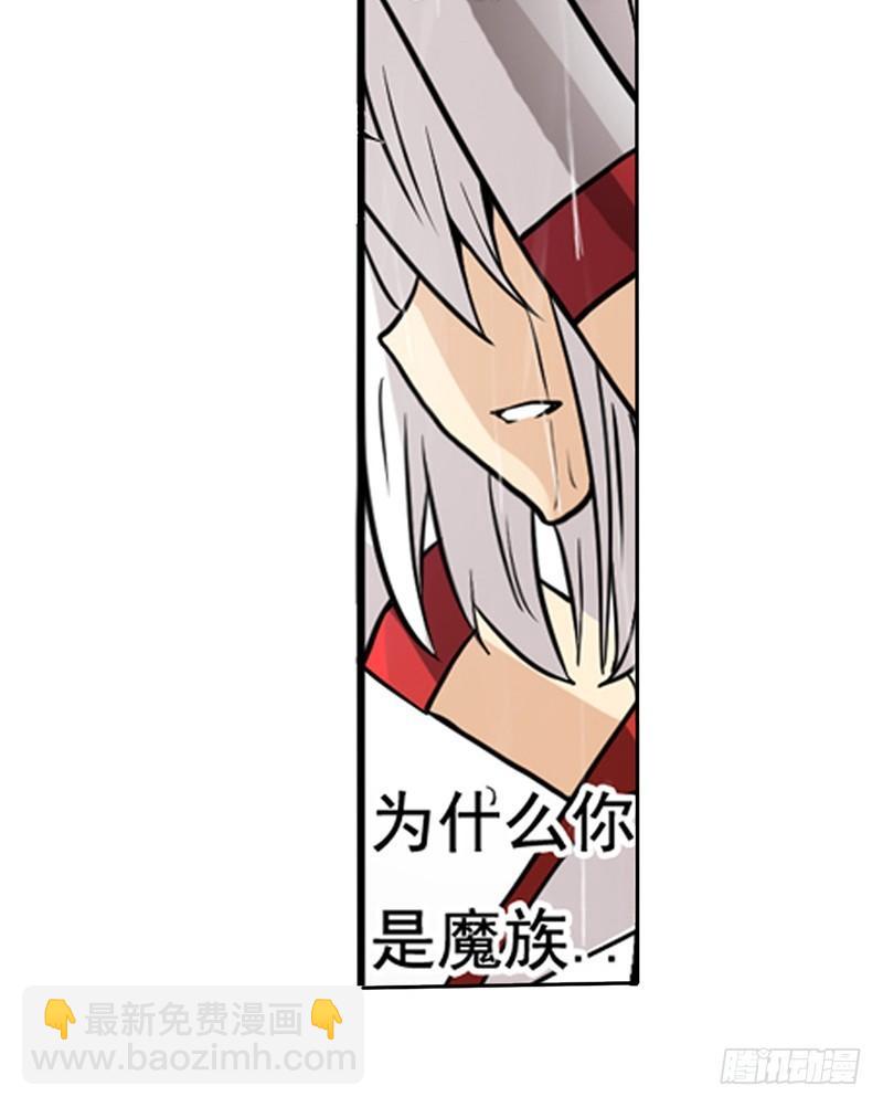 第三十一话-第32话