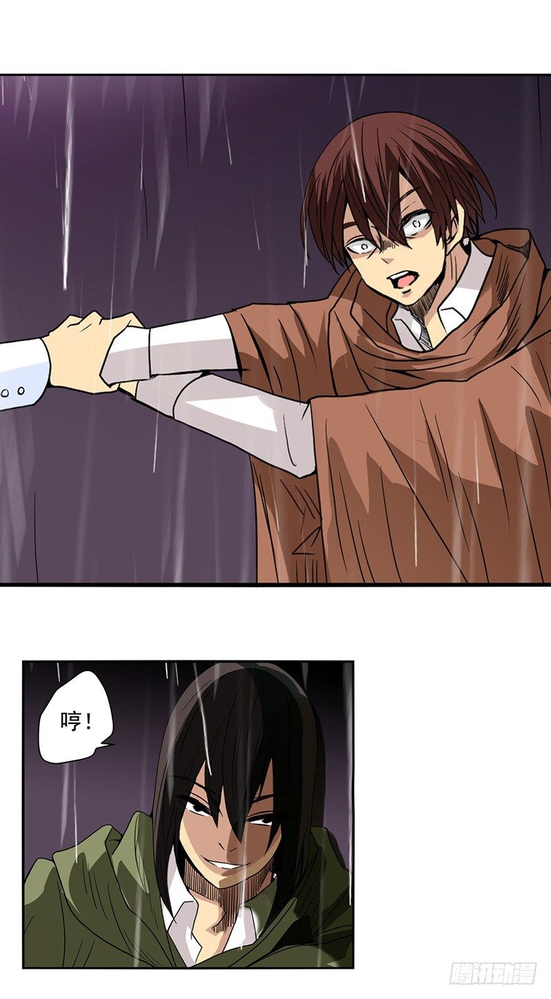 第三十一话-第32话