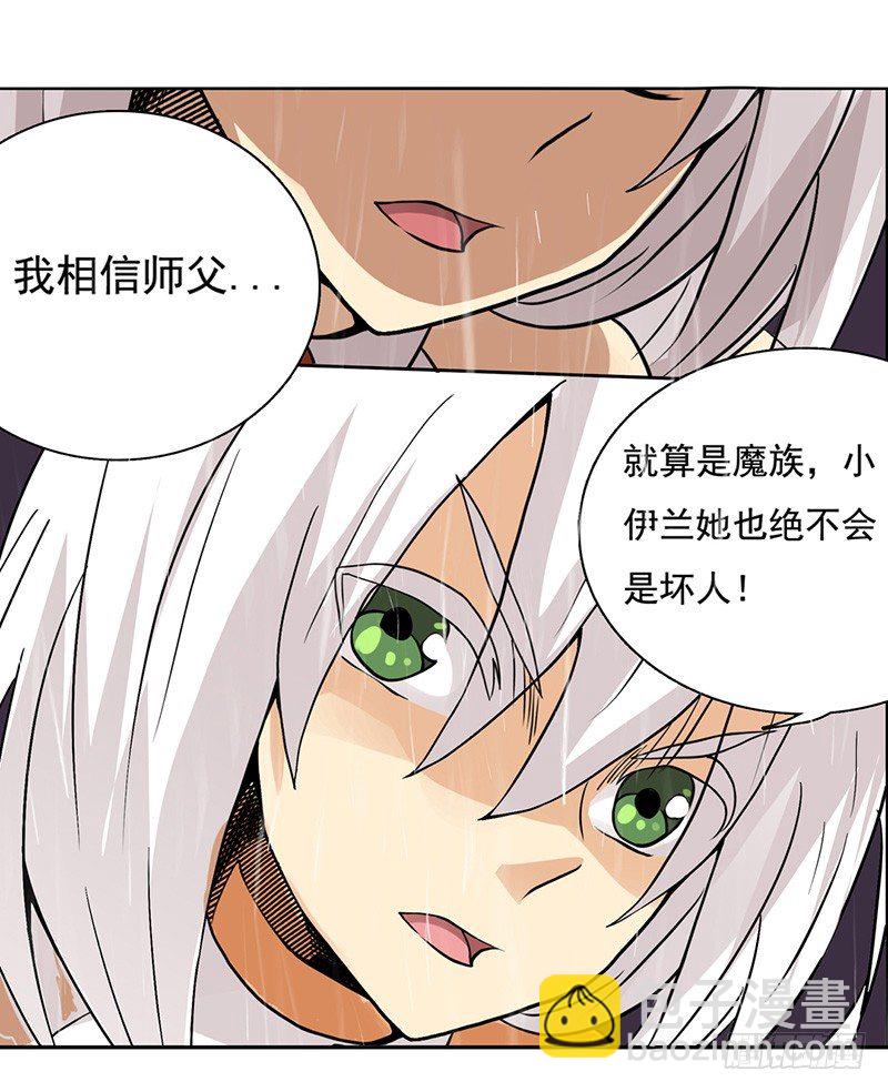 第三十一话-第32话