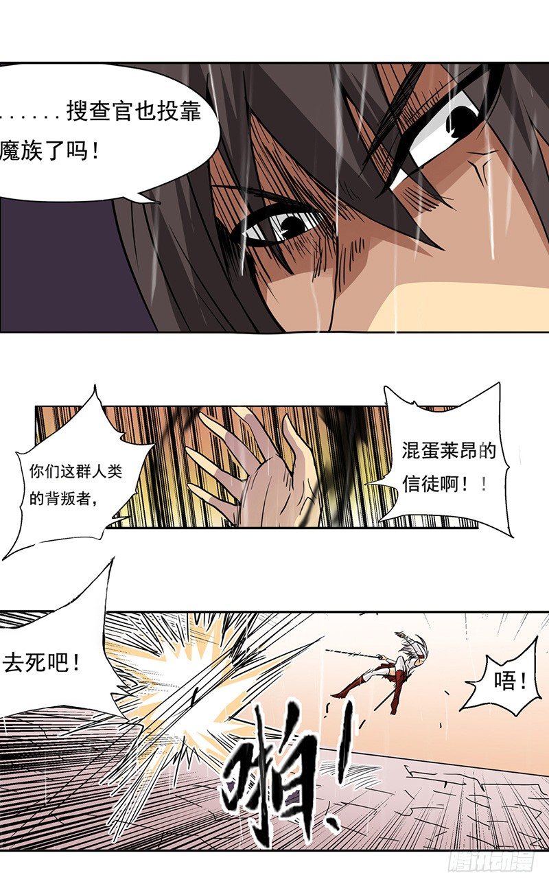 第三十一话-第32话