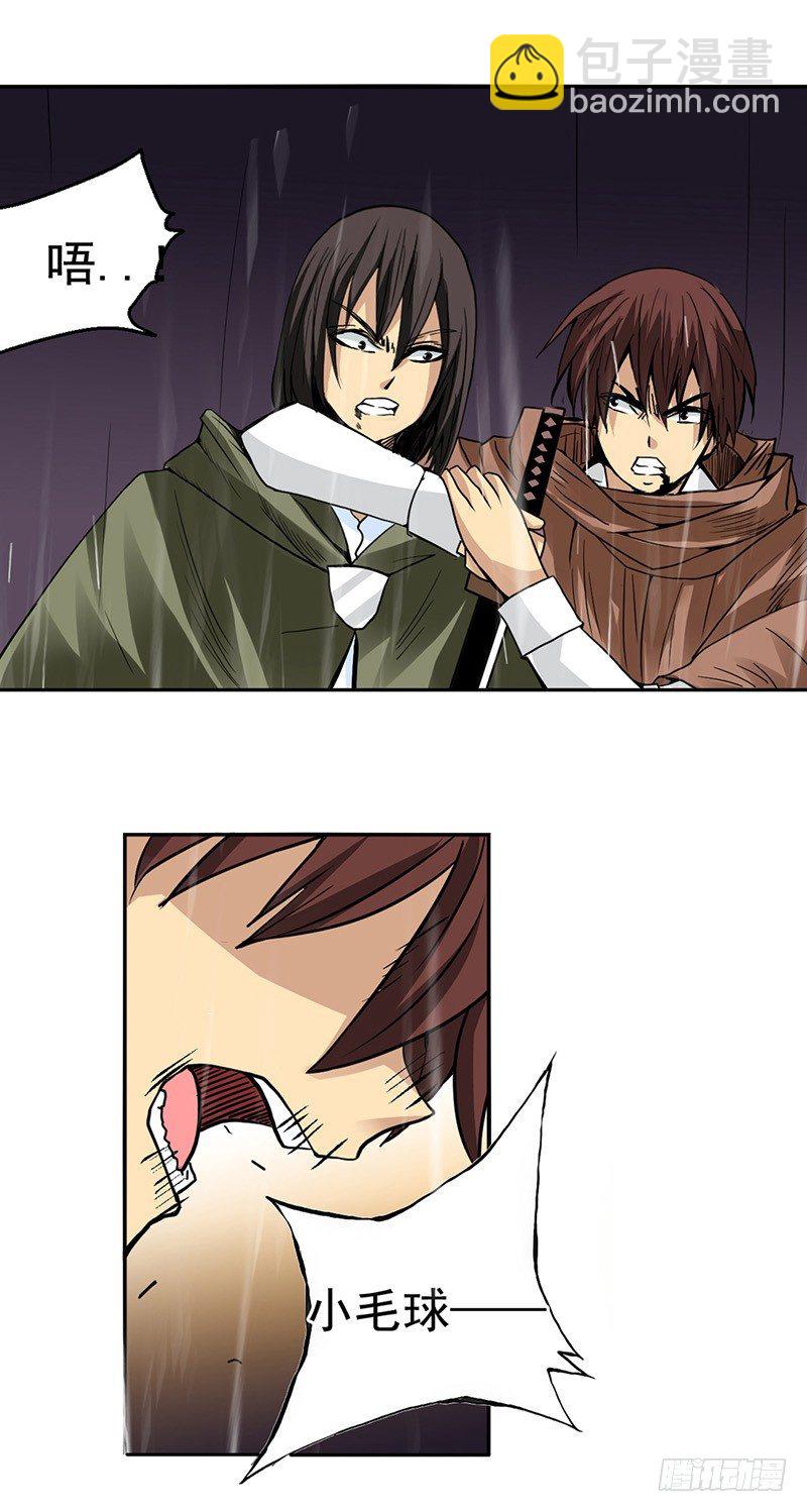 第三十一话-第32话