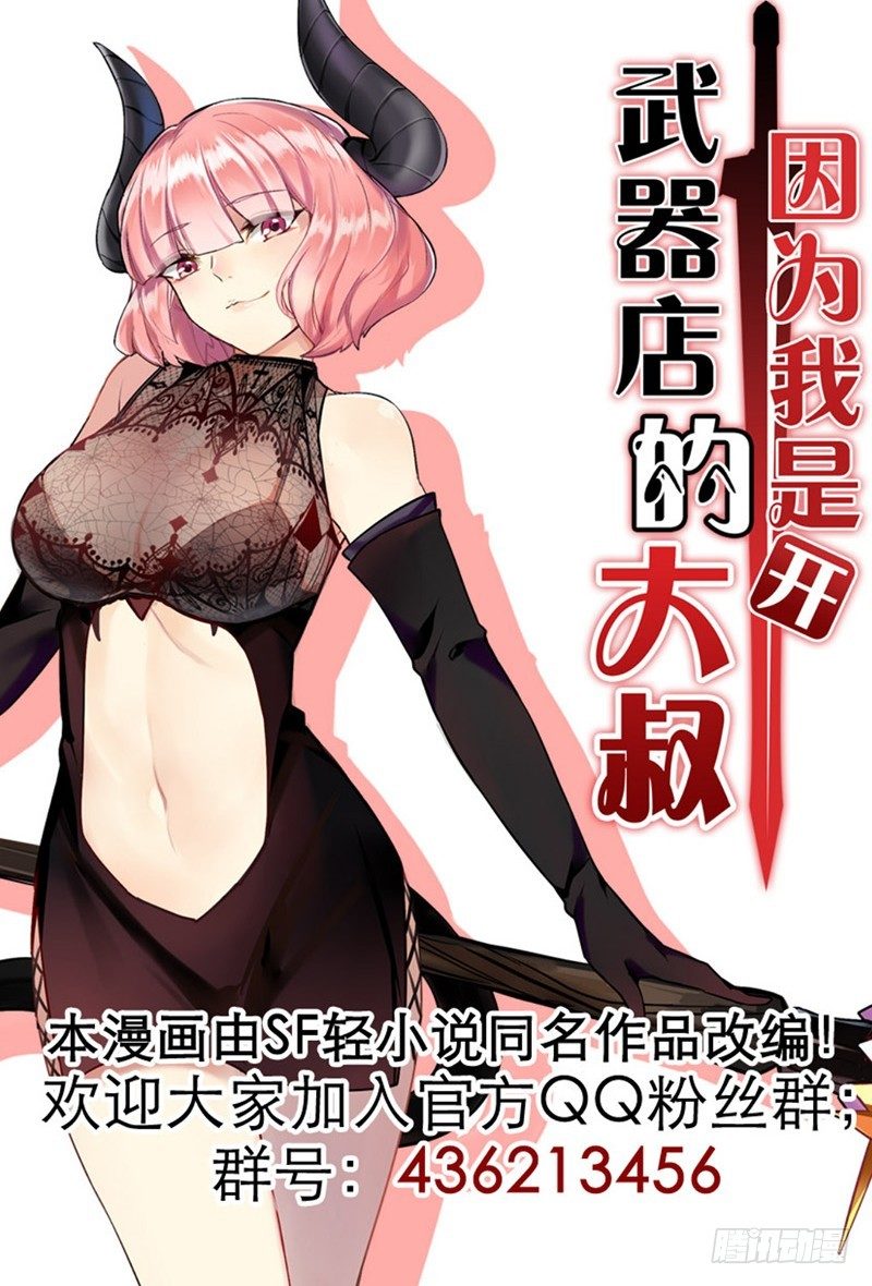 第三十一话-第32话