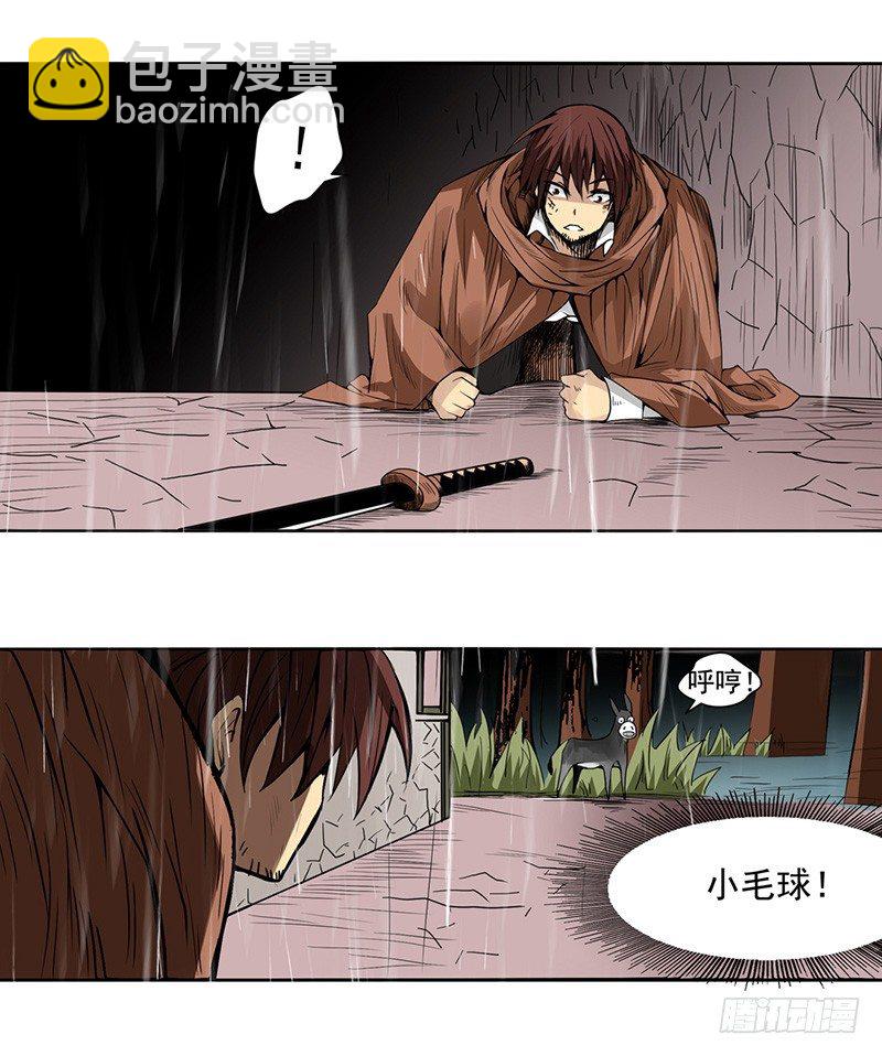 第三十一话-第32话