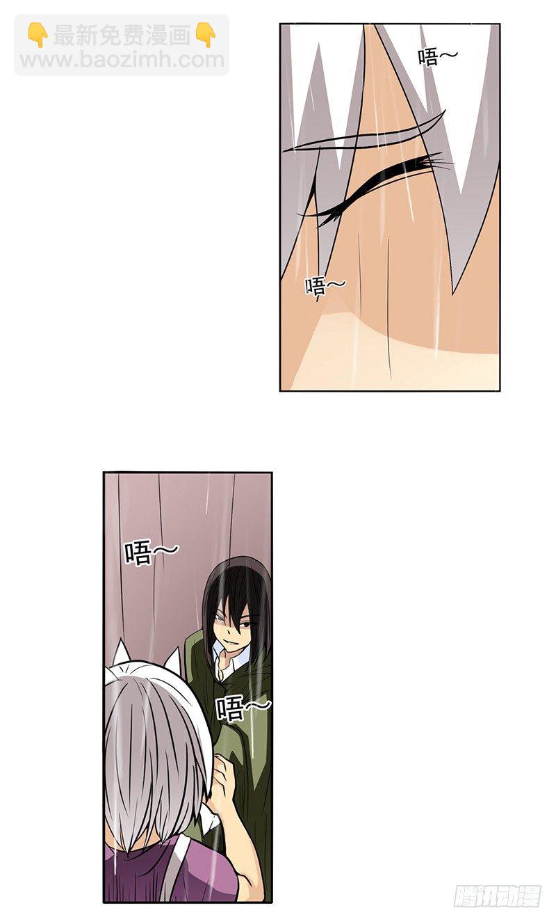 第三十一话-第32话