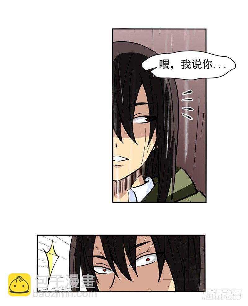 第三十一话-第32话