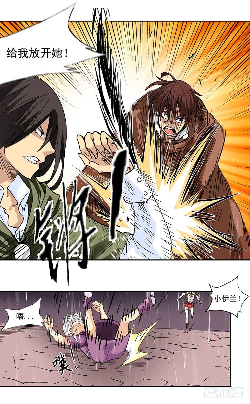 第三十一话-第32话