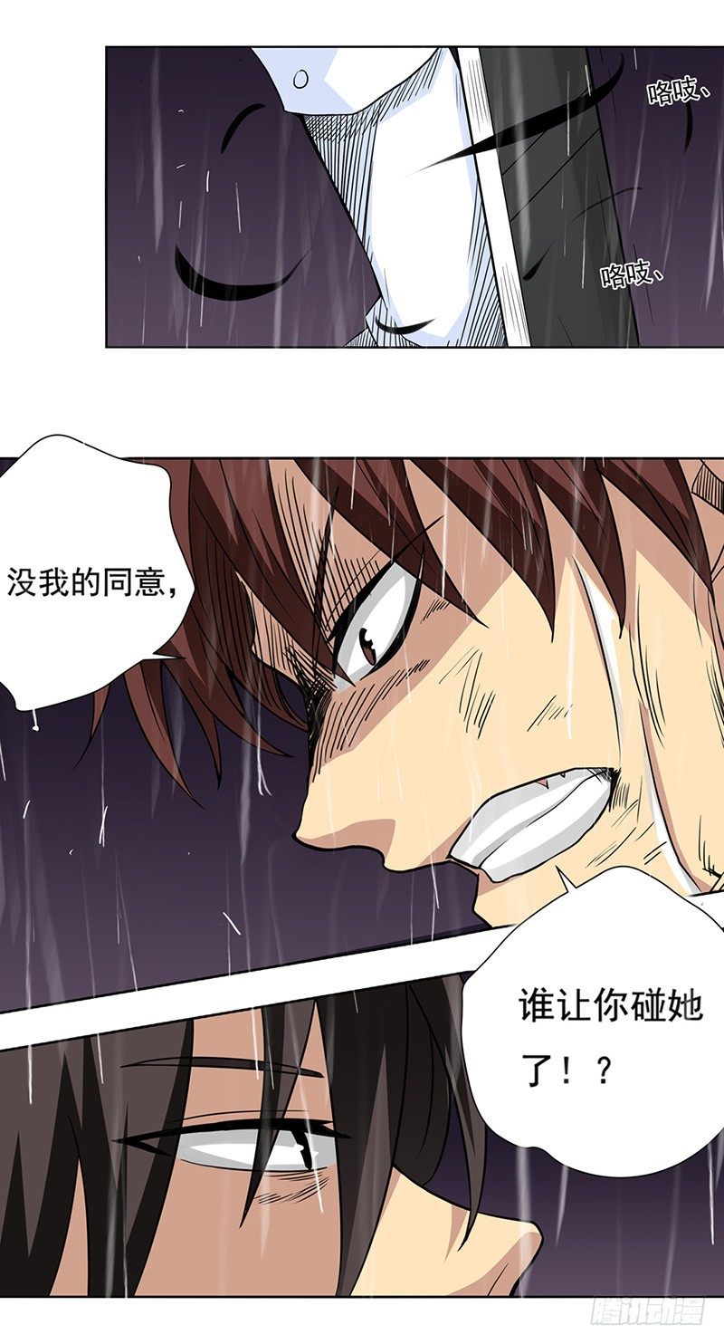 第三十一话-第32话