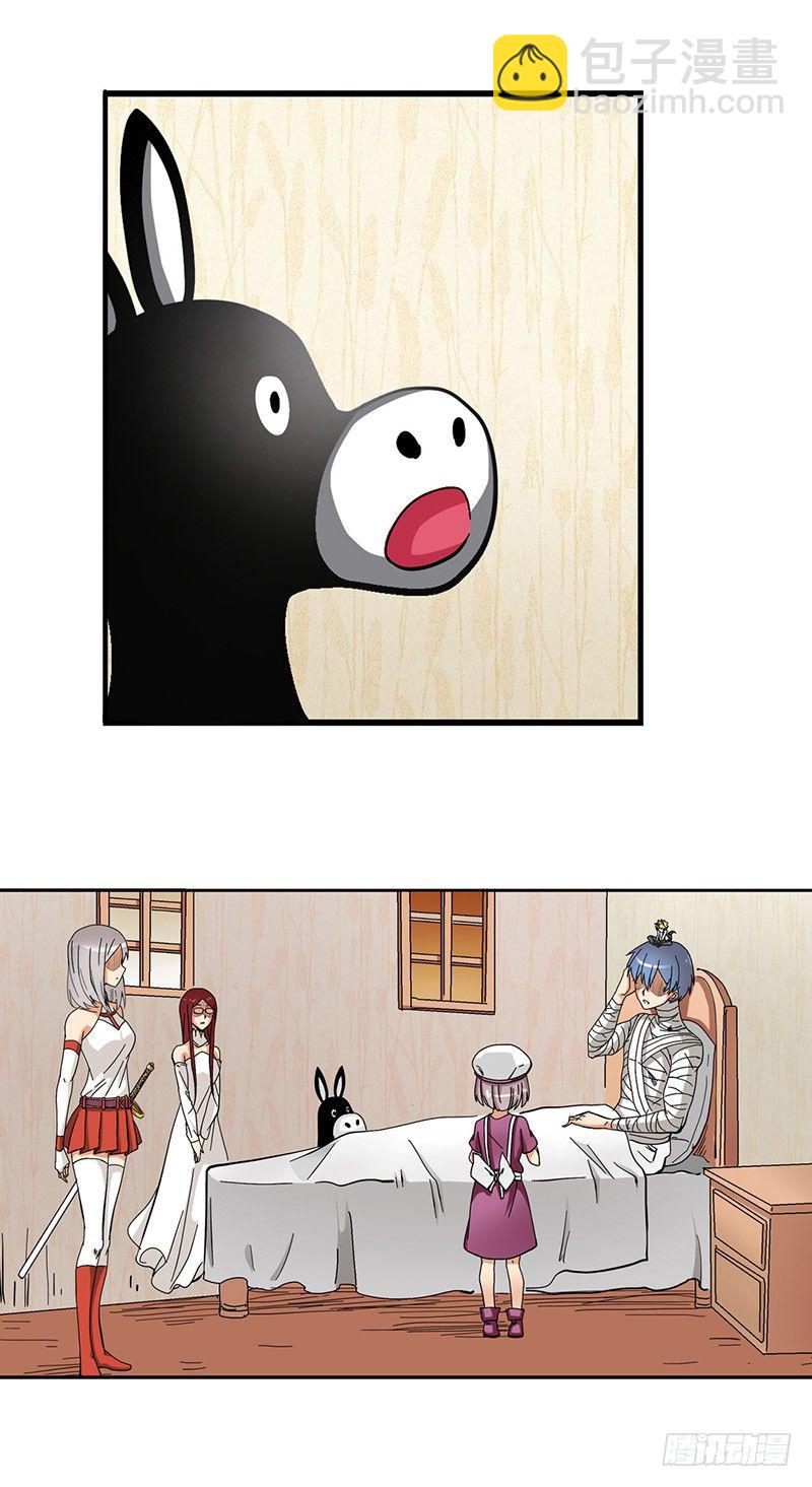 第三十三话-第34话