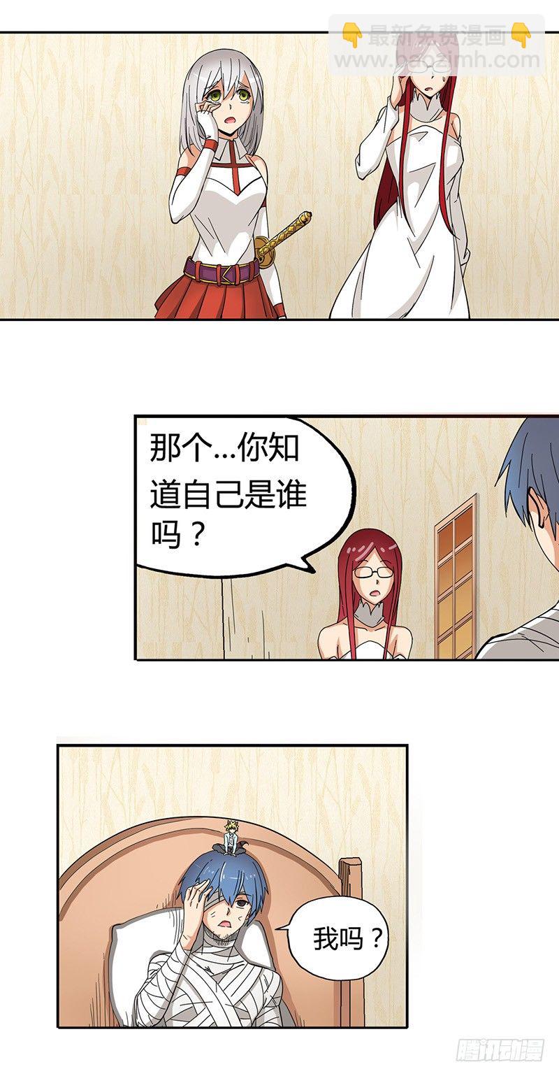 第三十三话-第34话