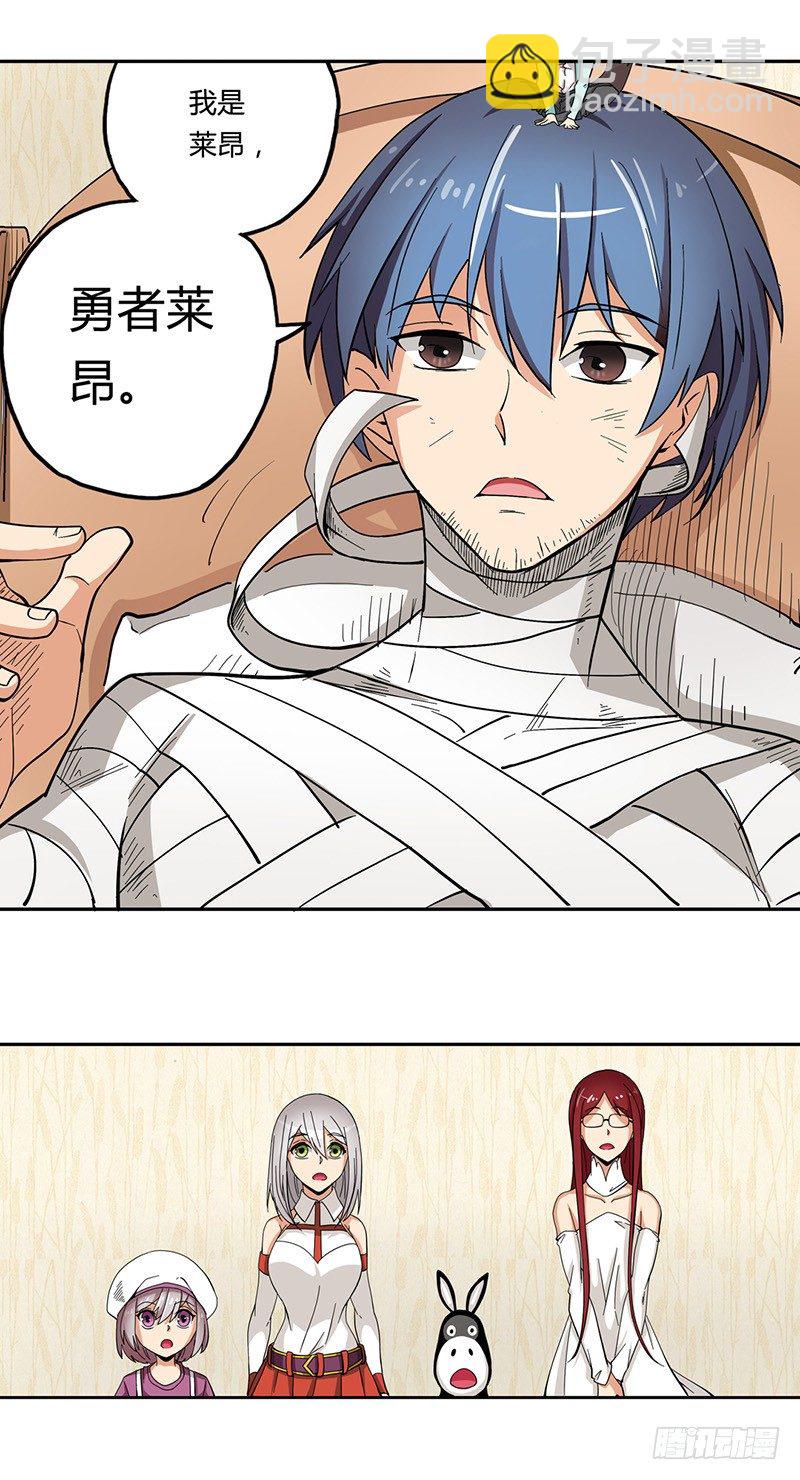 第三十三话-第34话