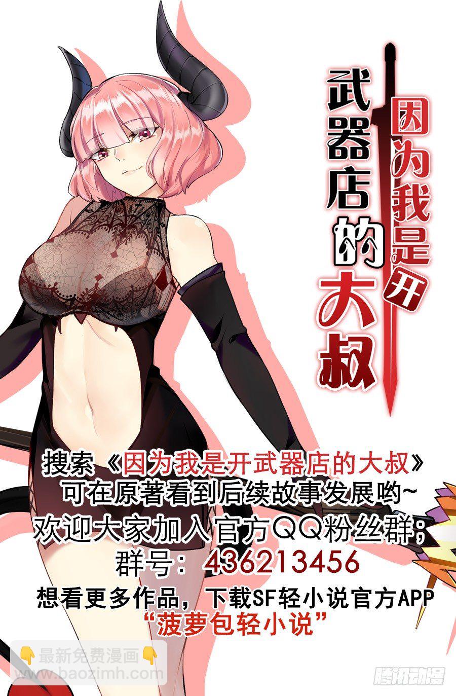 第三十三话-第34话