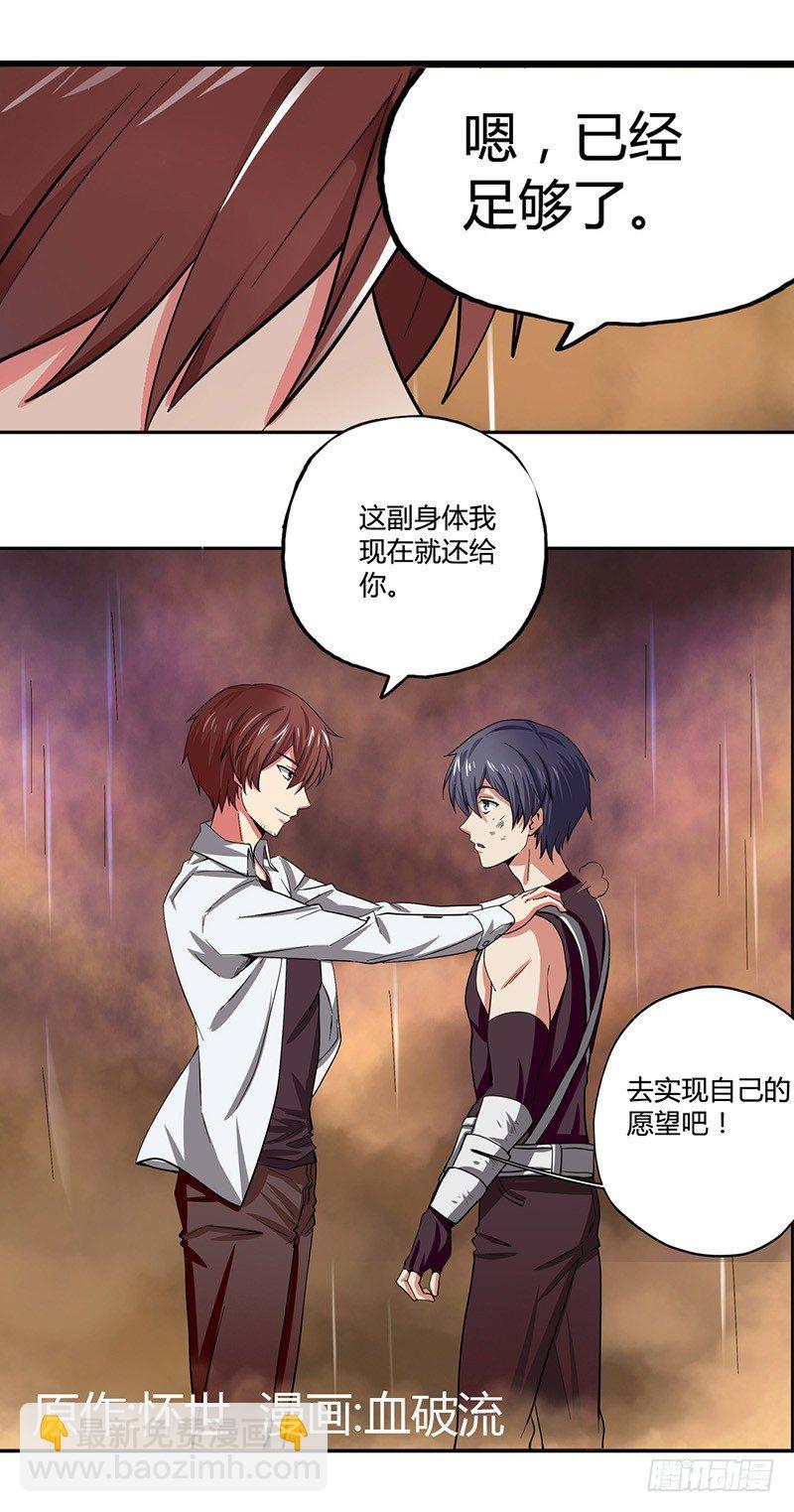 第三十三话-第34话