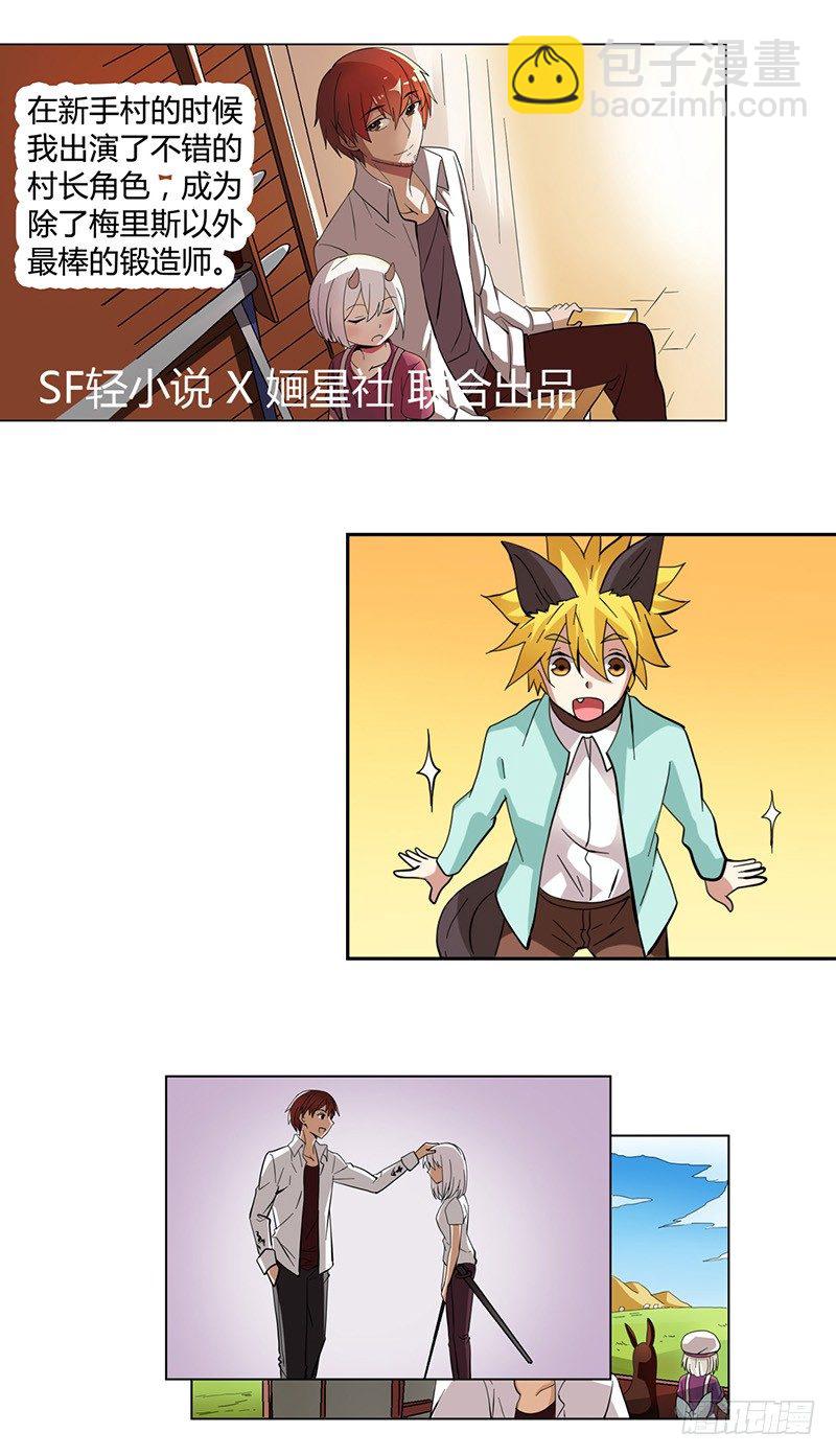 第三十三话-第34话