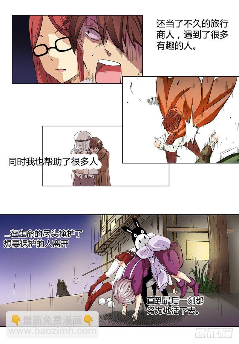 第三十三话-第34话