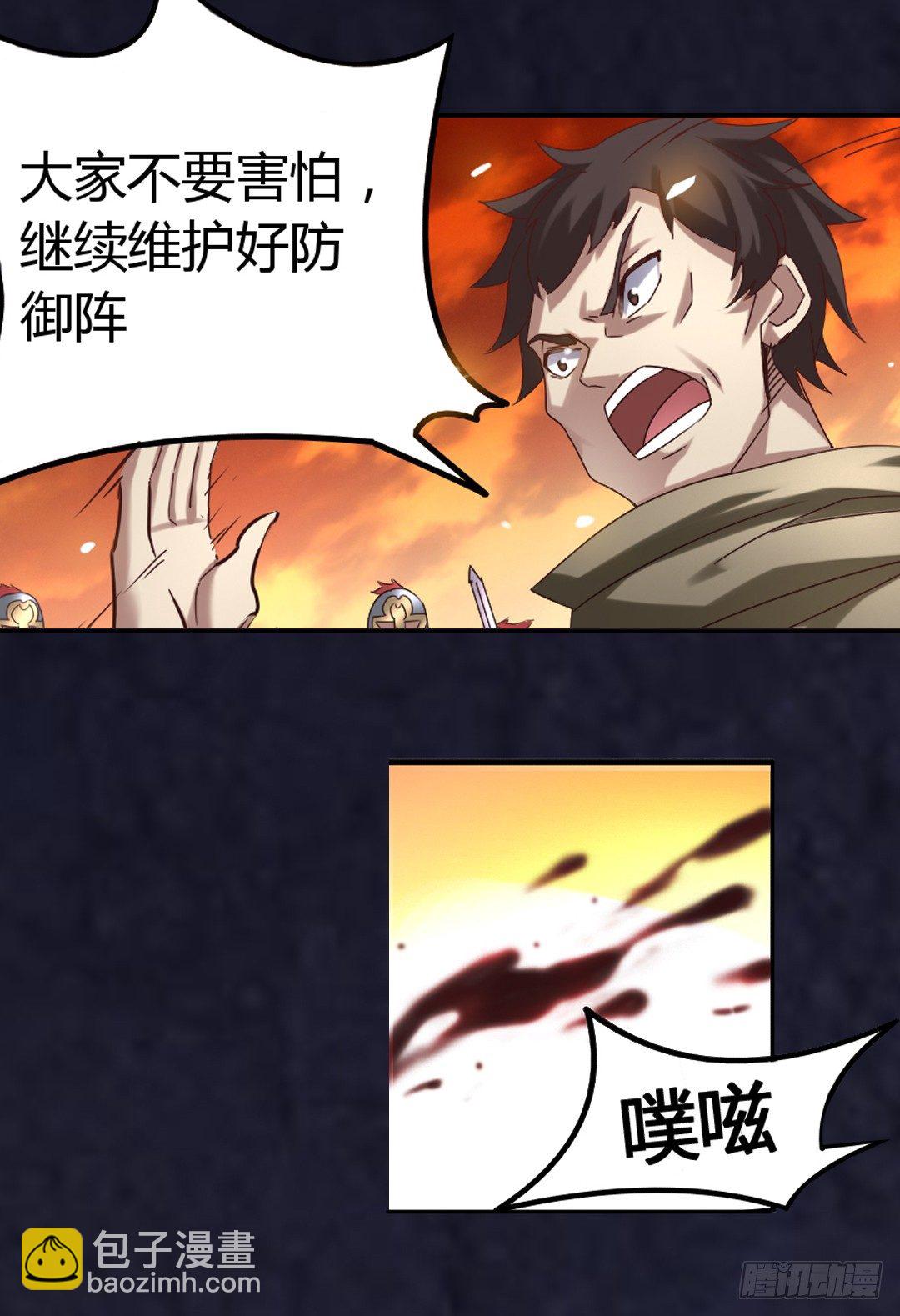 第三十五话-第36话