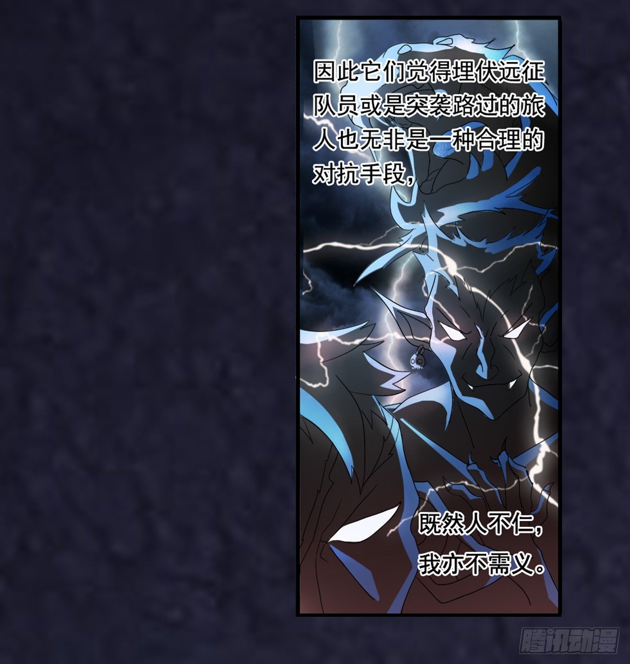 第三十五话-第36话