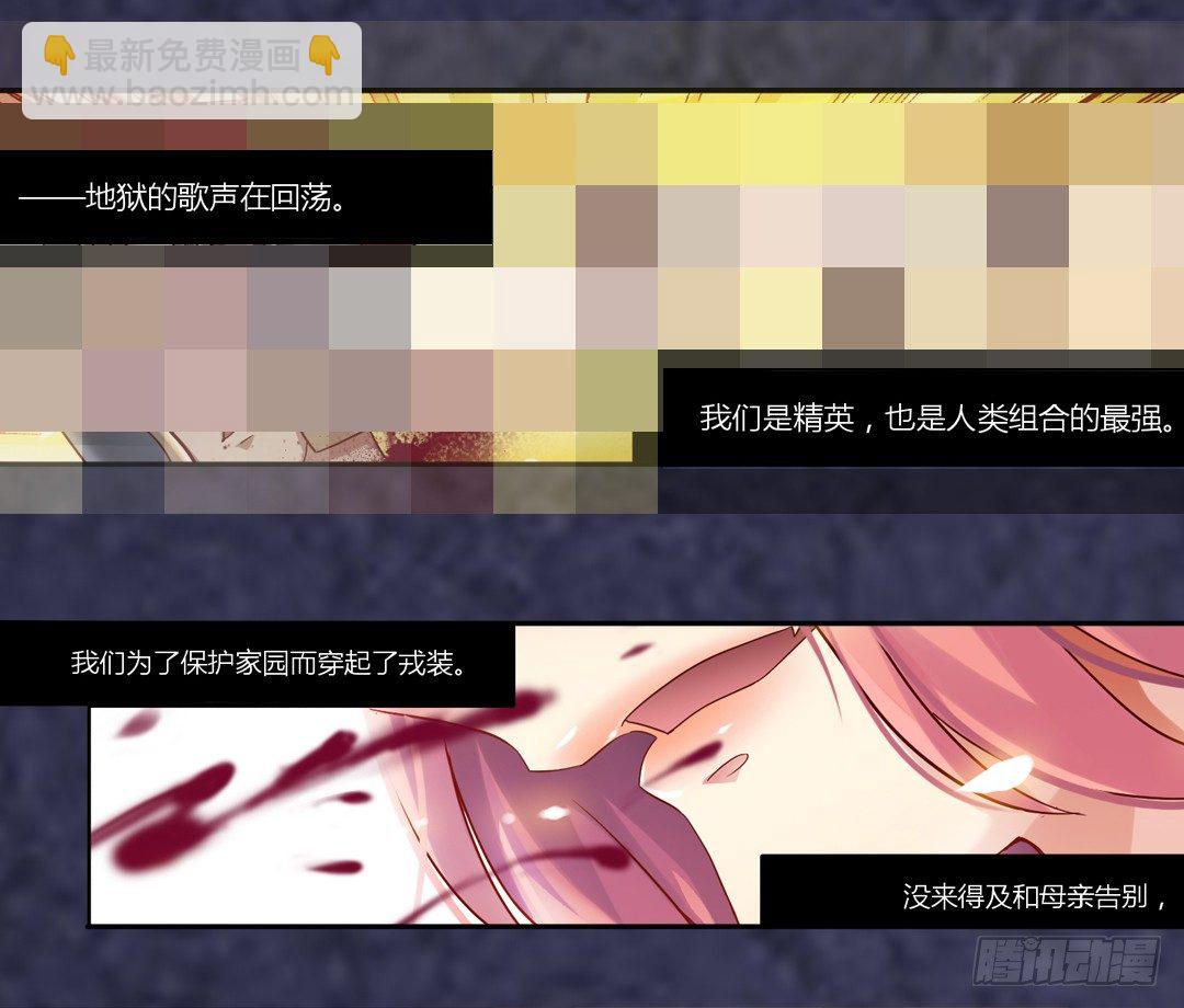 第三十五话-第36话