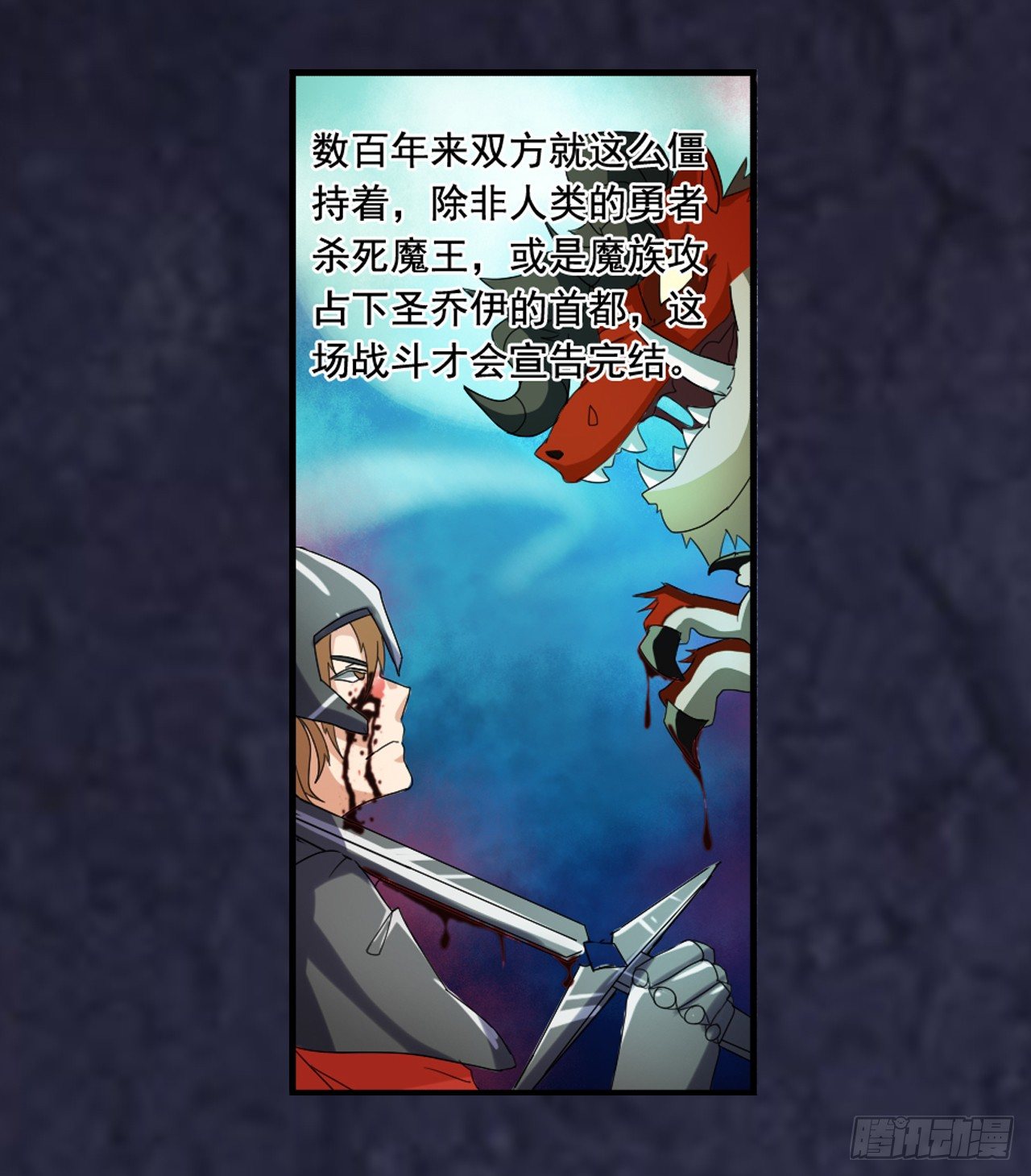 第三十五话-第36话