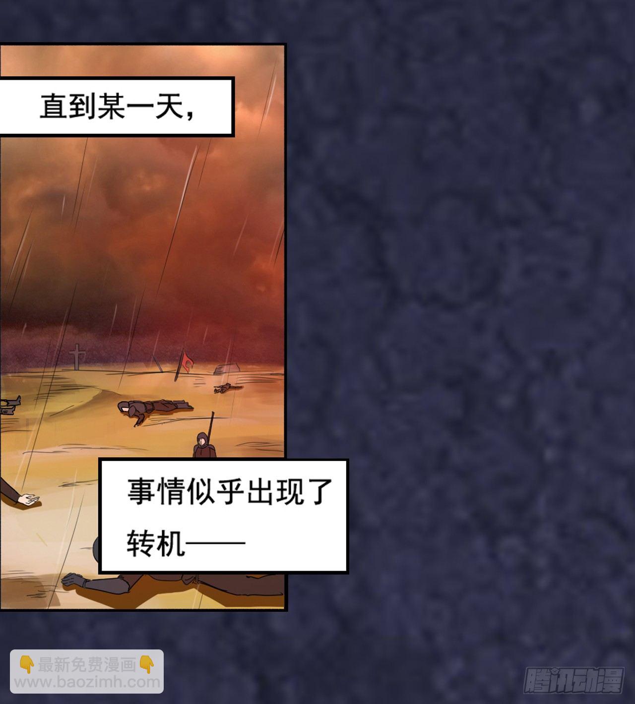 第三十五话-第36话