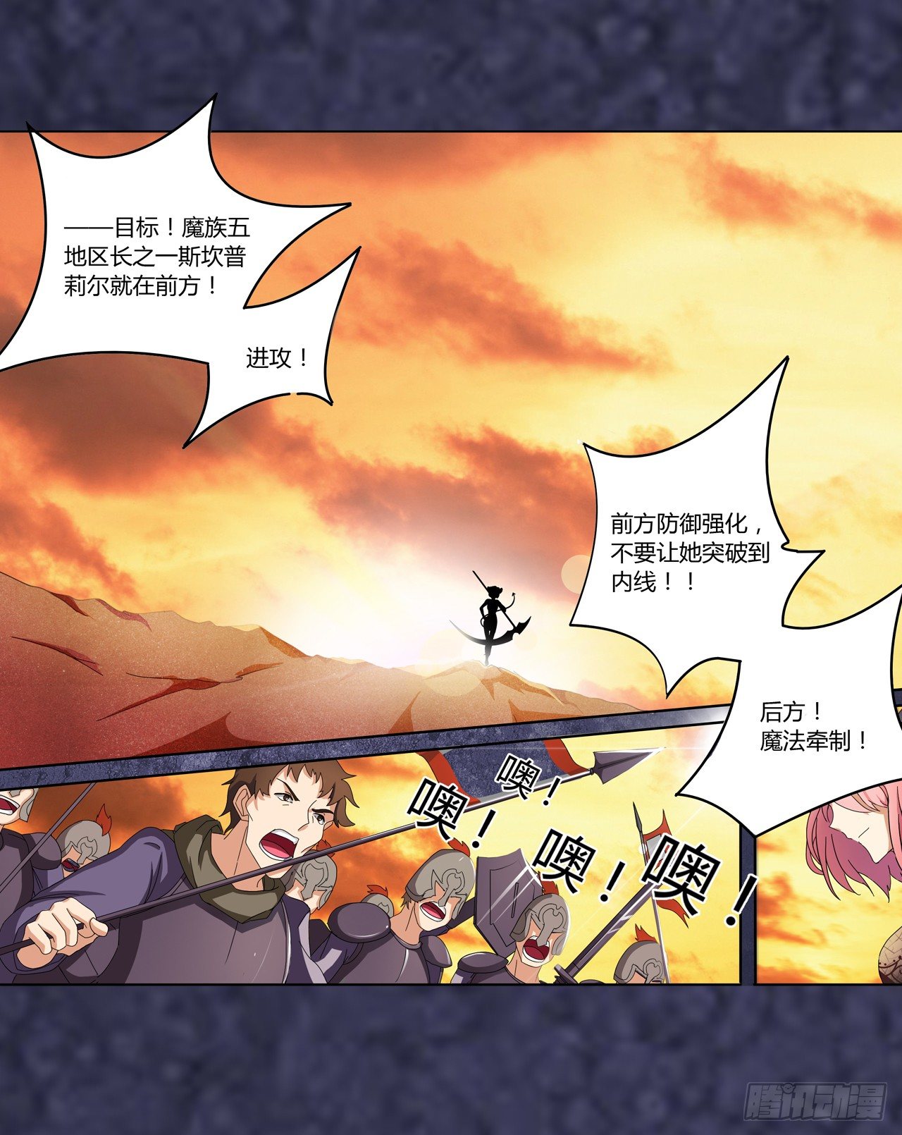 第三十五话-第36话