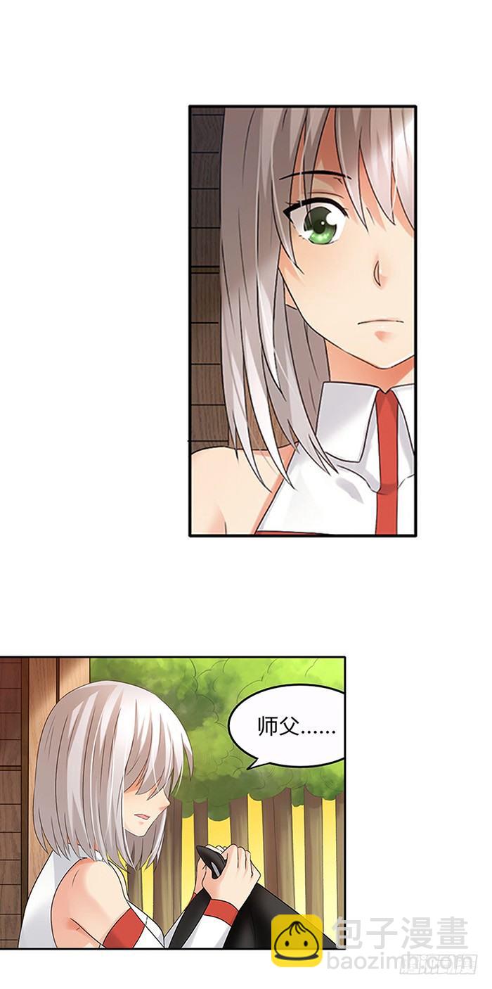 第三十七话(1/2)-第38话