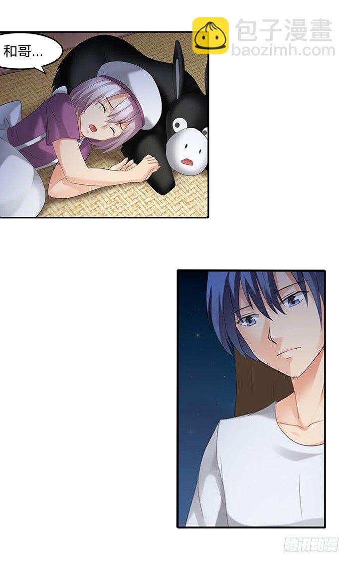 第三十七话(1/2)-第38话