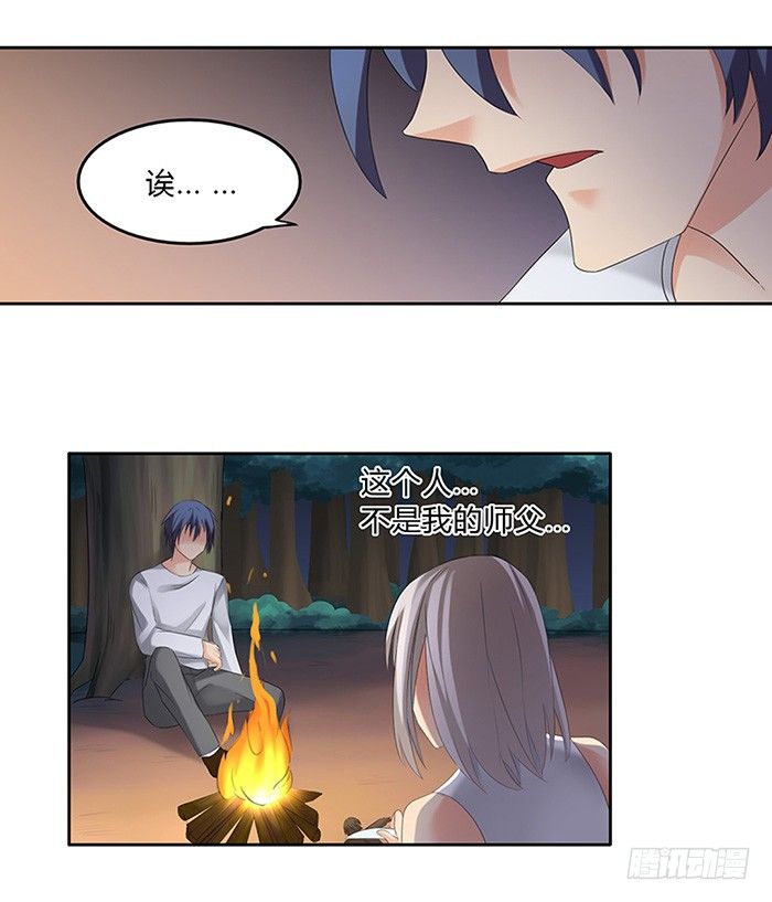 第三十七话(1/2)-第38话