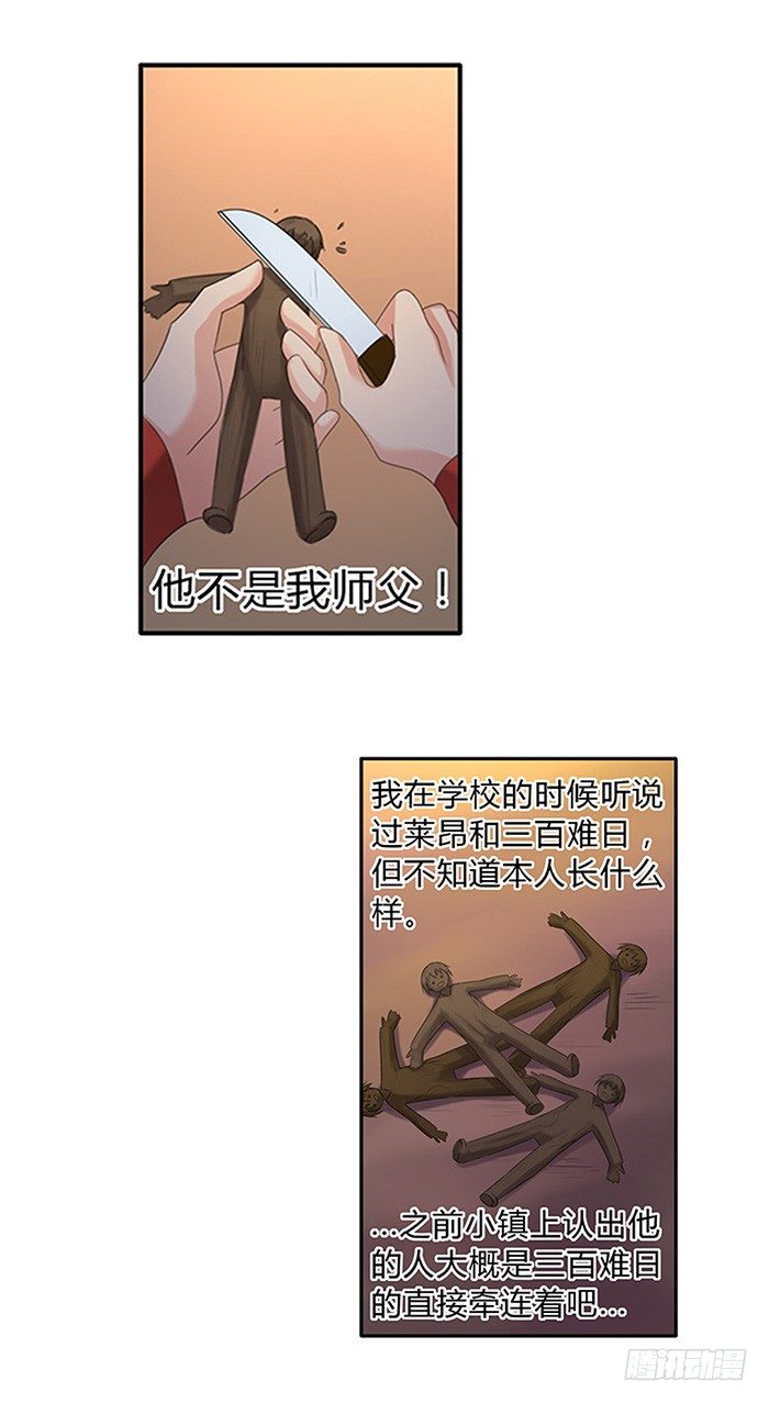 第三十七话(1/2)-第38话