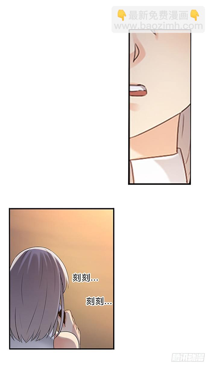 第三十七话(1/2)-第38话