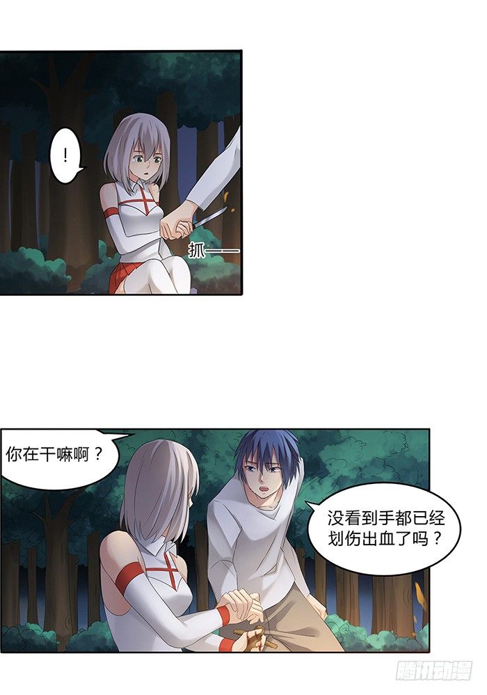 第三十七话(1/2)-第38话